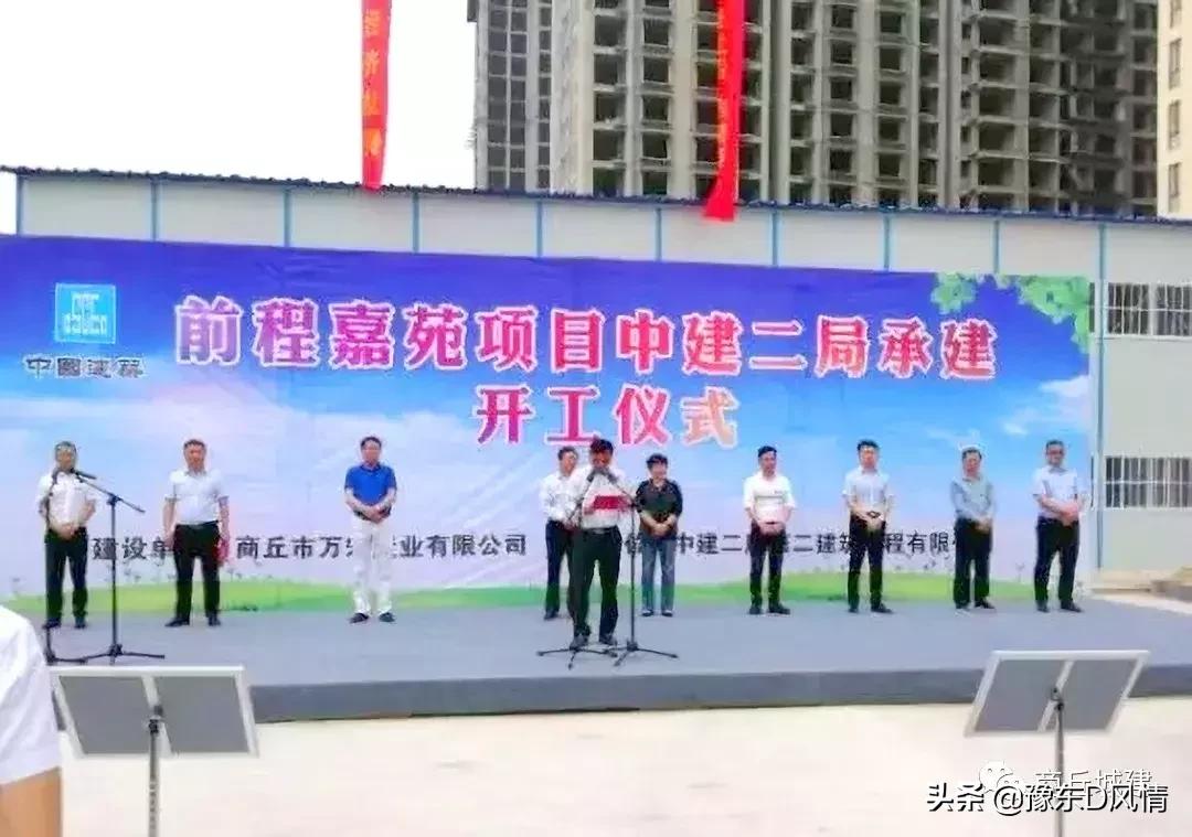 商丘第三期安置房啥时候建,商丘安置房规划