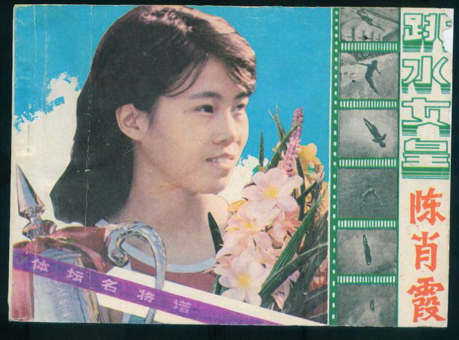 关于运动会的连环画,关于体育的连环画简笔画