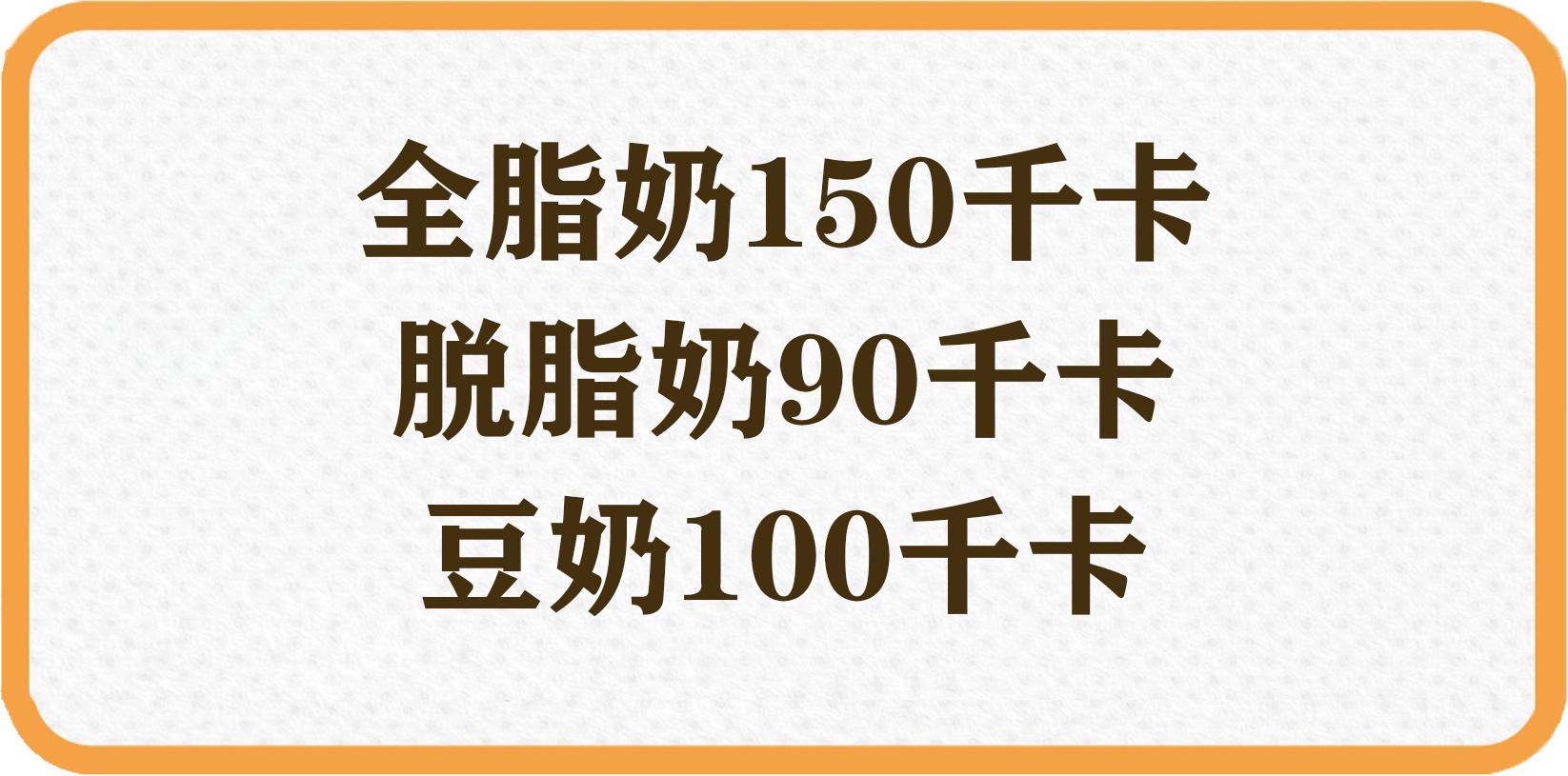 星巴克什么饮品不长胖,减脂喝的饮品星巴克