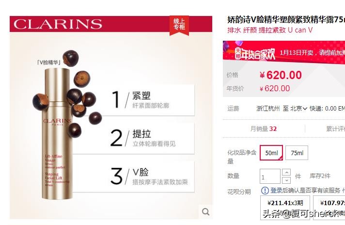 夏可叔叔扒产品雅诗兰黛,夏可叔叔扒雪花秀