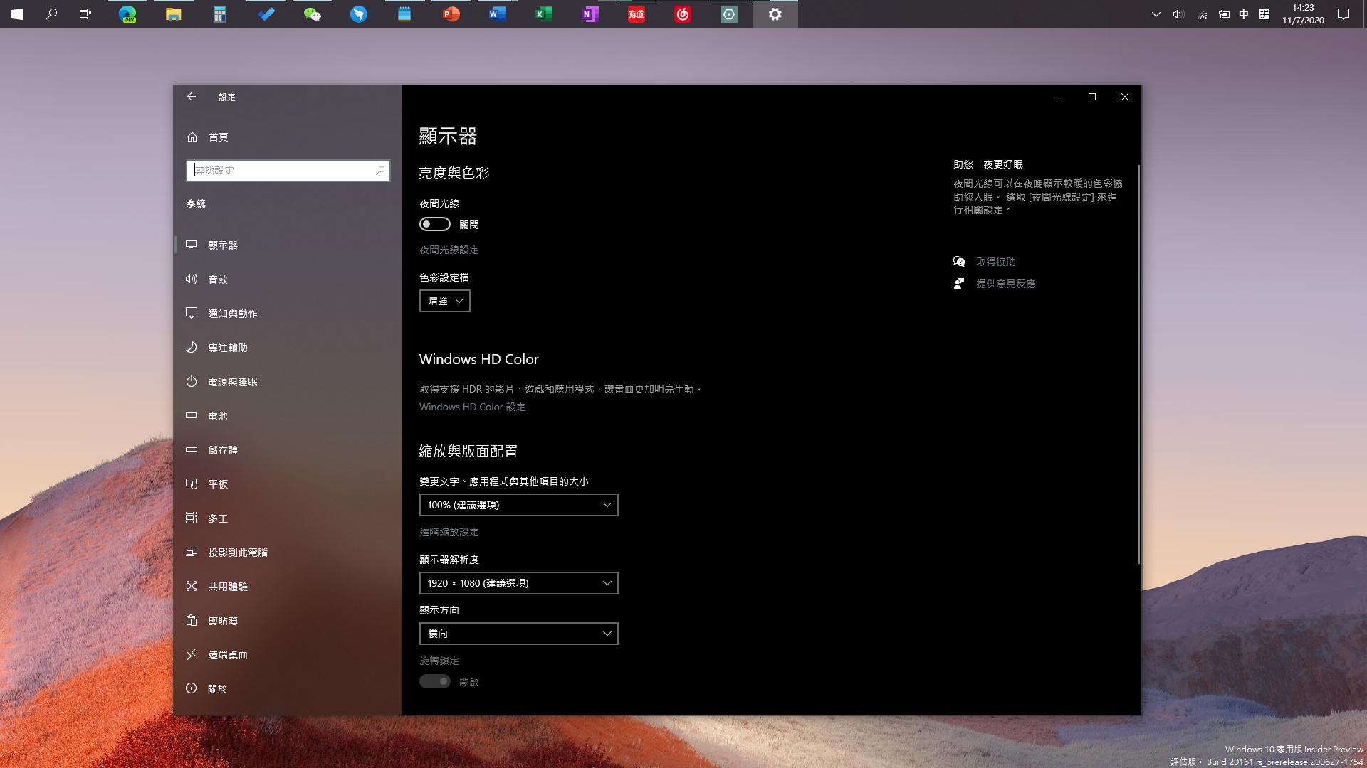 掌握使用windows10的基本方法,10年前的windows