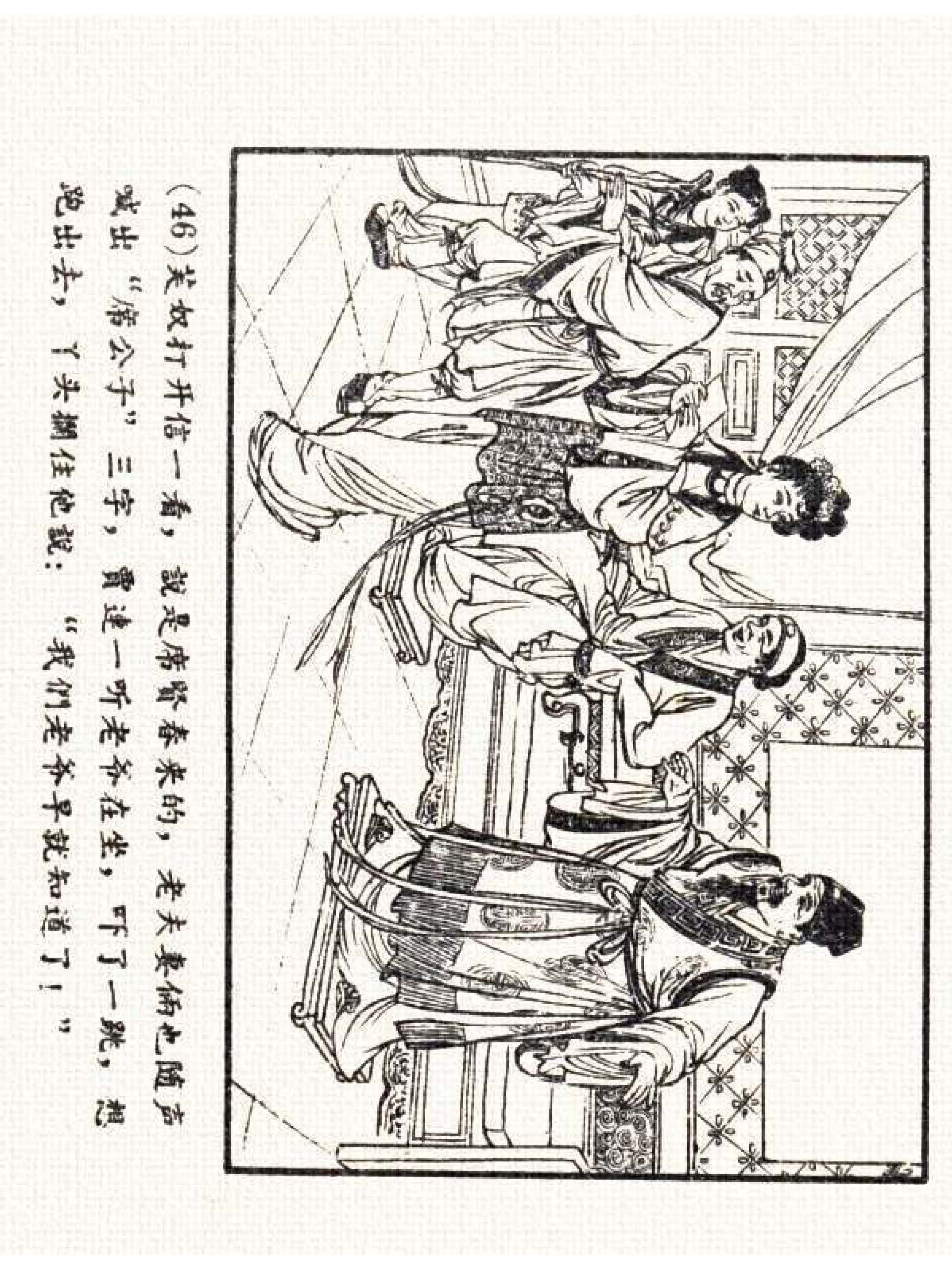 杩炵幆鐢昏姍濂翠紶娆ｈ祻,杩炵幆鐢昏姍濂翠紶