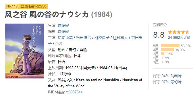 蜡笔小新垃圾分类是哪一季哪一集,蜡笔小新批判现实的剧情
