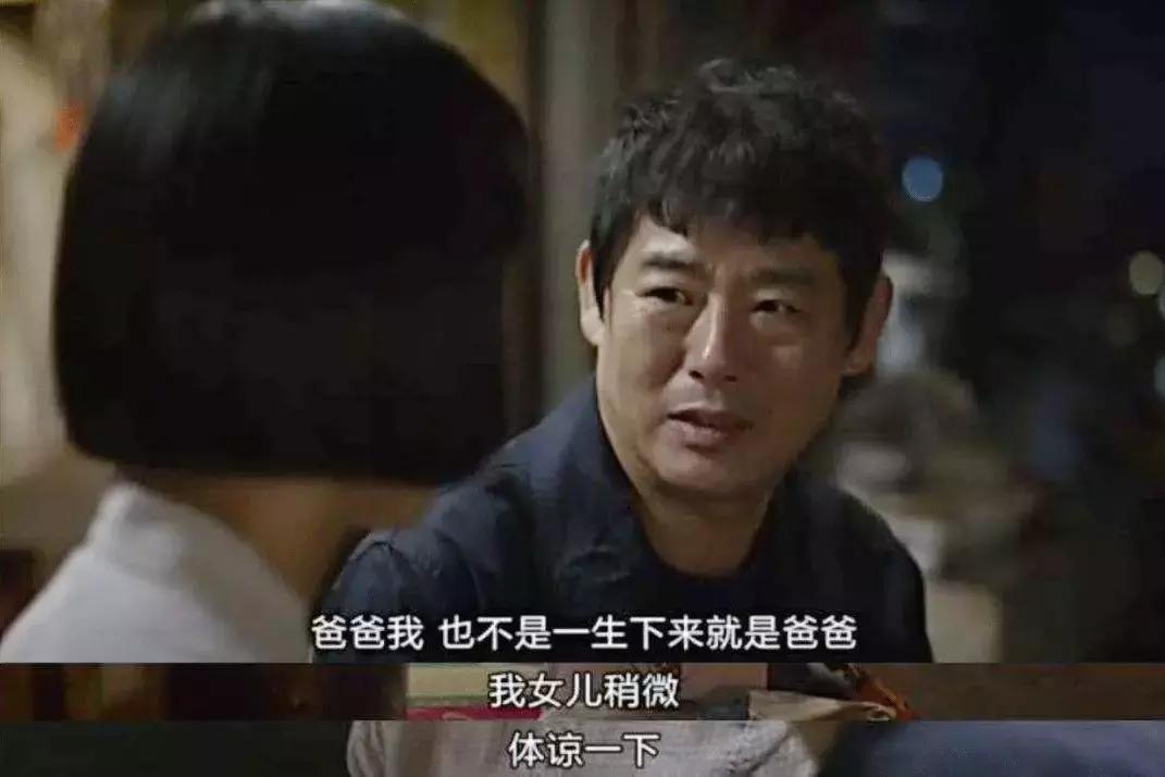 这19张*拍偷**照，暴露了中国父母的真面目