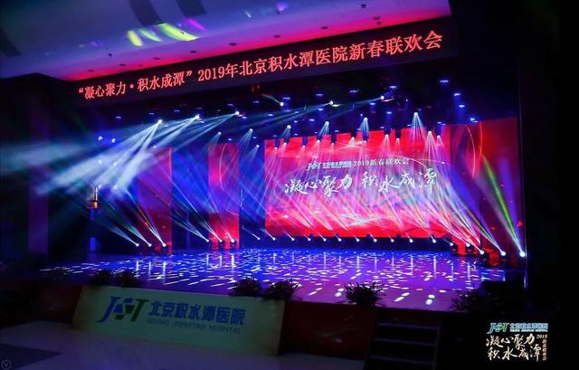 企业年会抽奖活动策划,如何策划一场公司年会