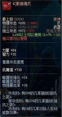 dnf史诗难获取吗,dnf神话装备好还是100级史诗好