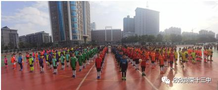 忻州十二中足球联赛,忻州十三中校园足球联赛