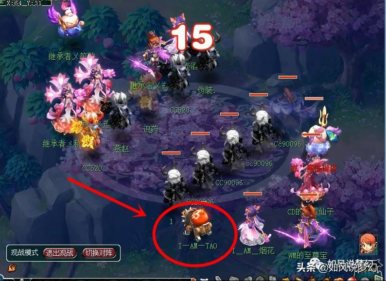 梦幻西游新出无级别愤怒688万出售,梦幻西游王小贱连麦