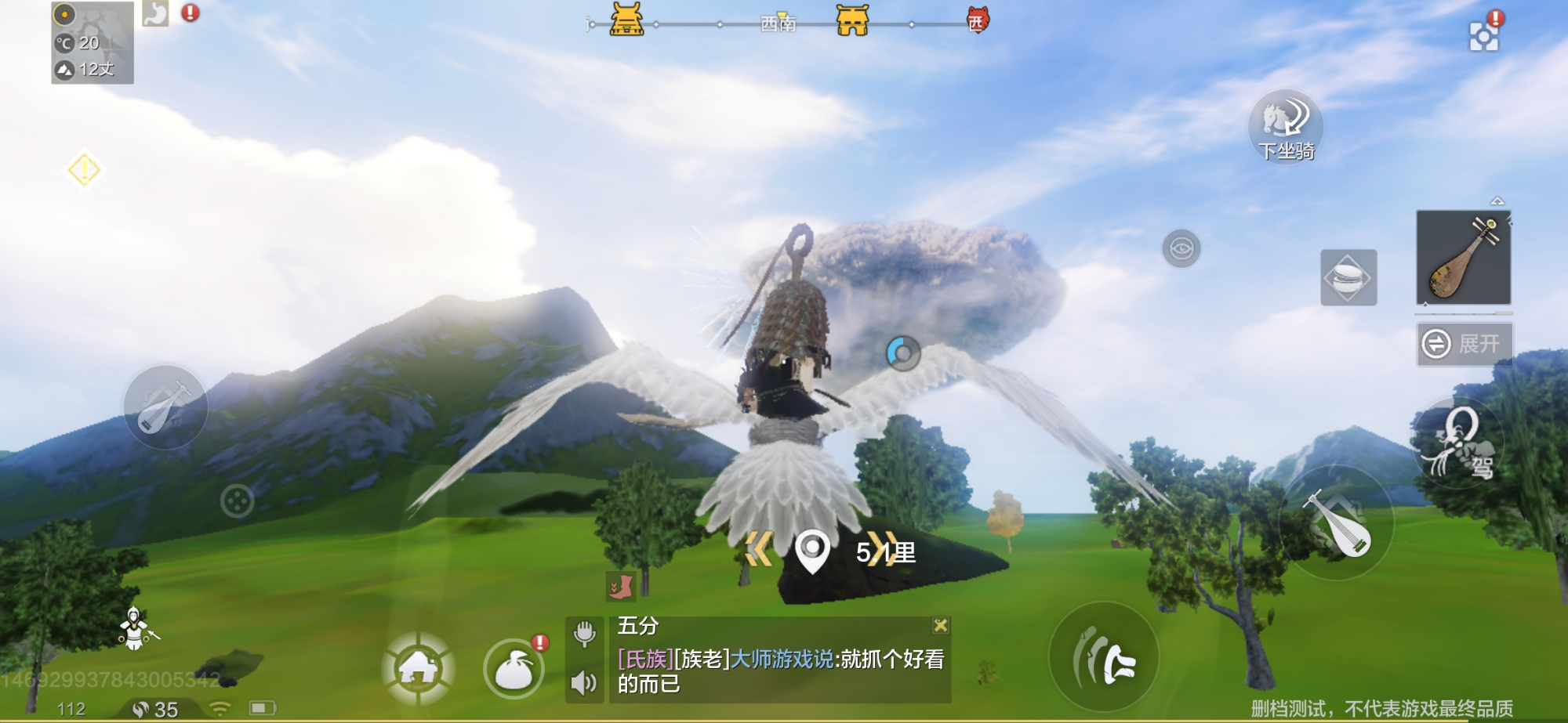 山海经游戏是端游还是手游,山海经系列游戏哪款最好