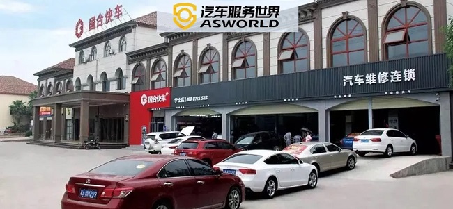 国合汽车邓建军,国合快车邓建军