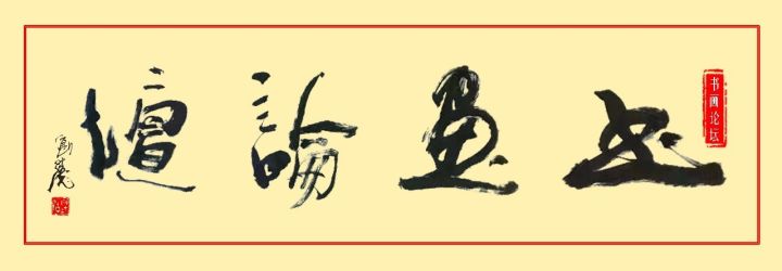 戏曲与刺绣,中国戏曲服装图案刺绣