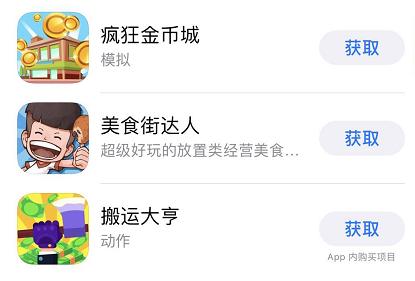 追踪*赚网**游戏：是谁割了你，而你又割了谁？