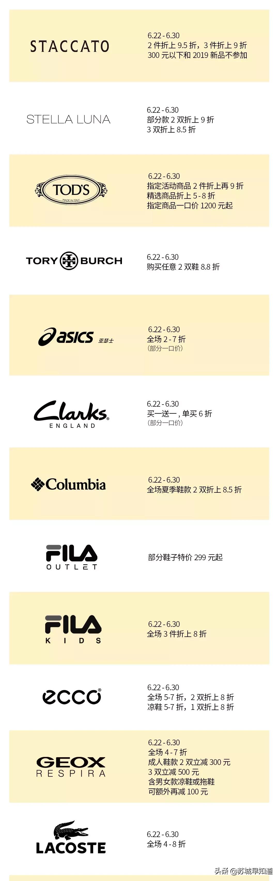 送美鞋COOL到底，尽享SergioRossi、Bally等大牌折上折