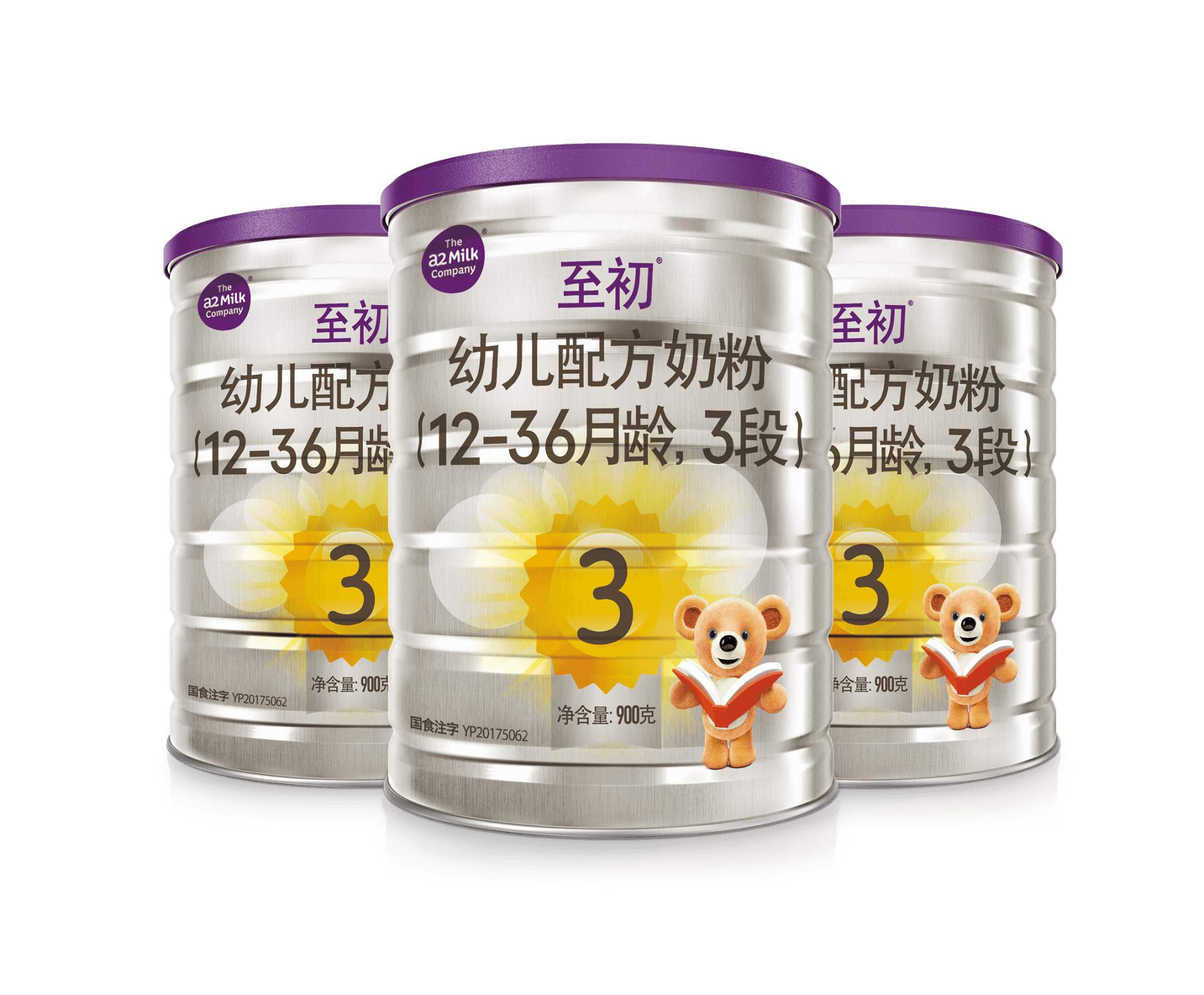 在华加码线下母婴渠道,a2公司欲撕掉“网红”标签?