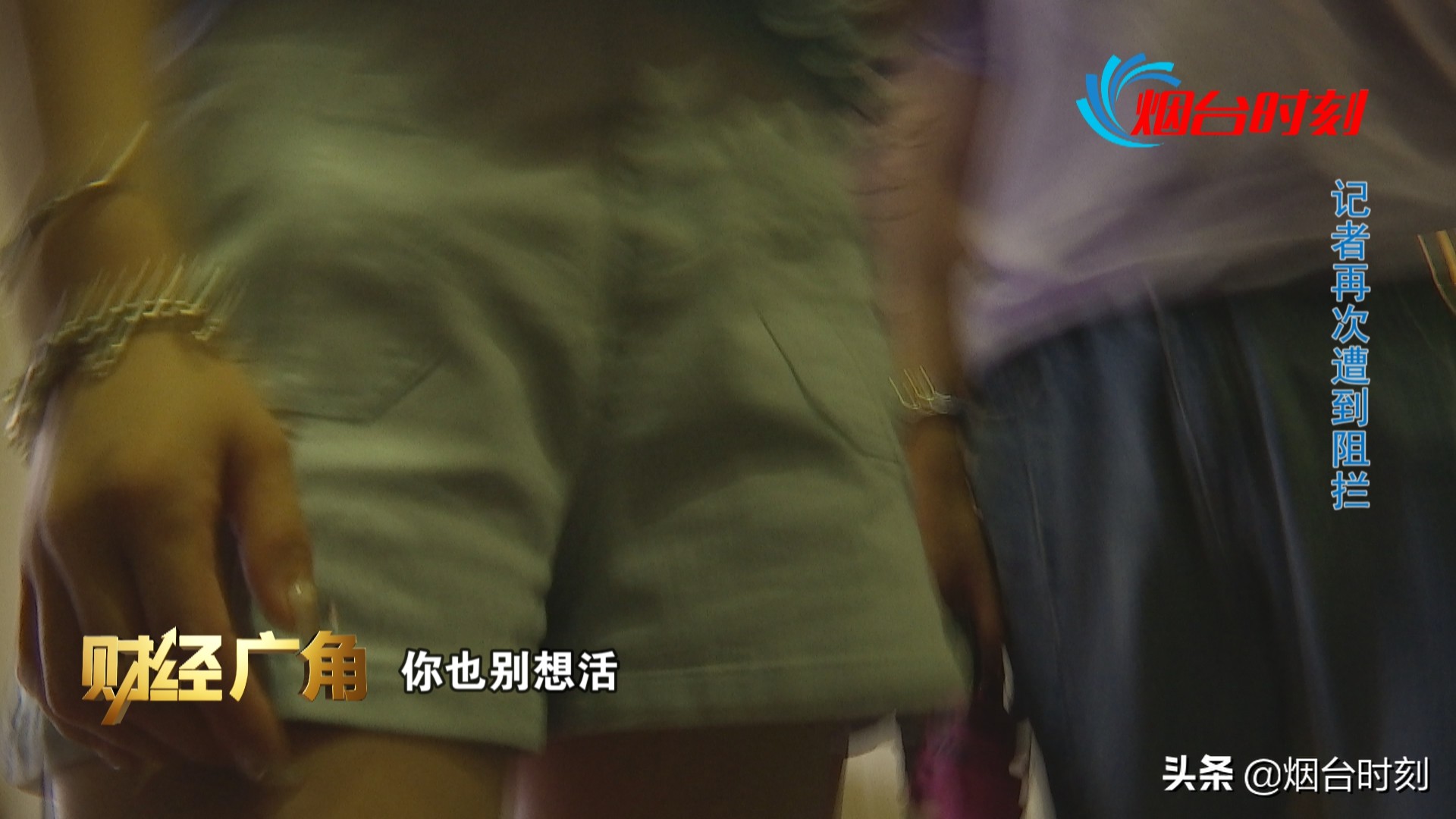 雷霆出击破获诈骗案,雷霆出击捣毁大型涉假窝点