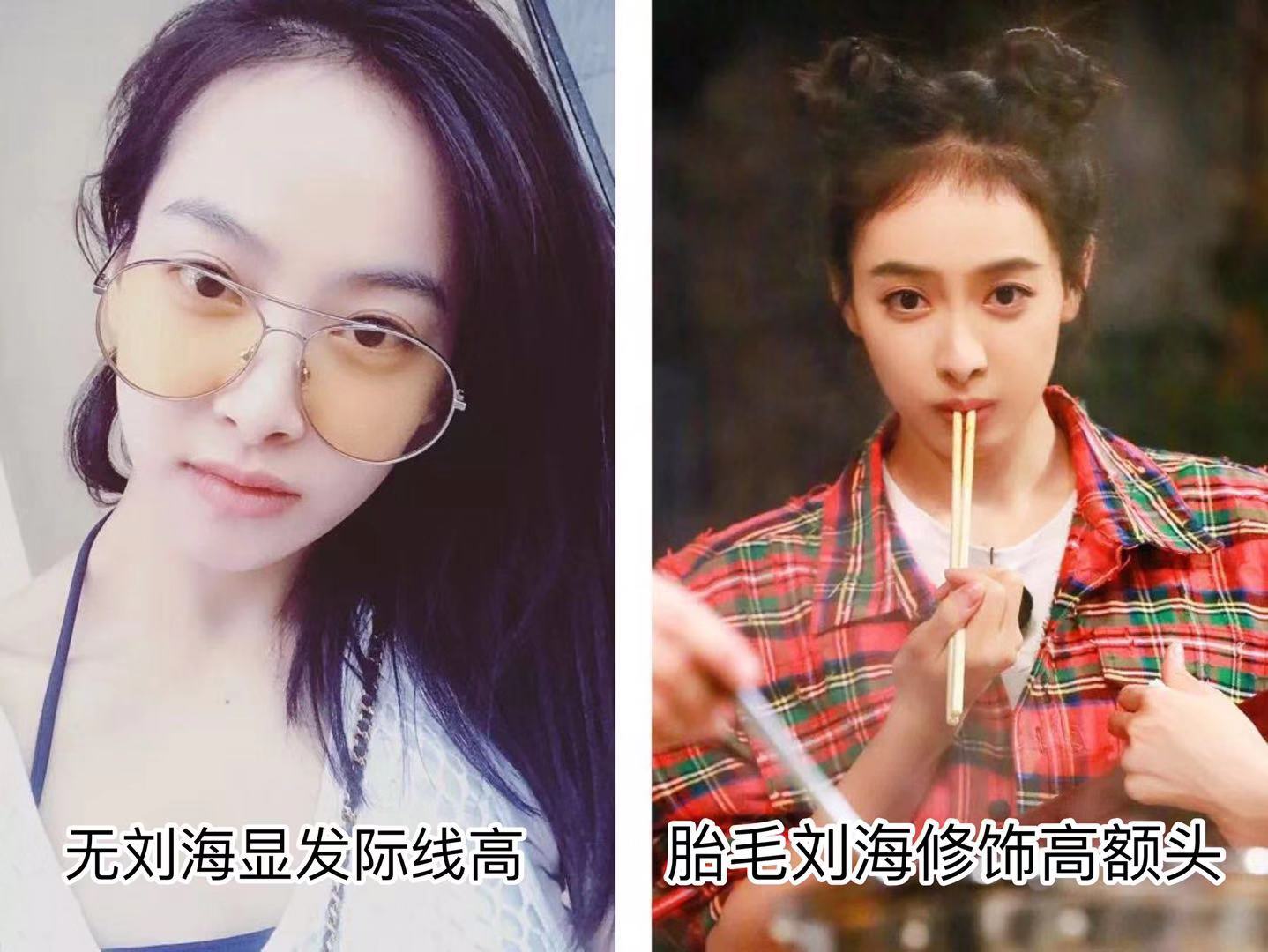 碎发刘海减龄还是八字刘海减龄,碎发刘海和胎毛刘海哪个好看