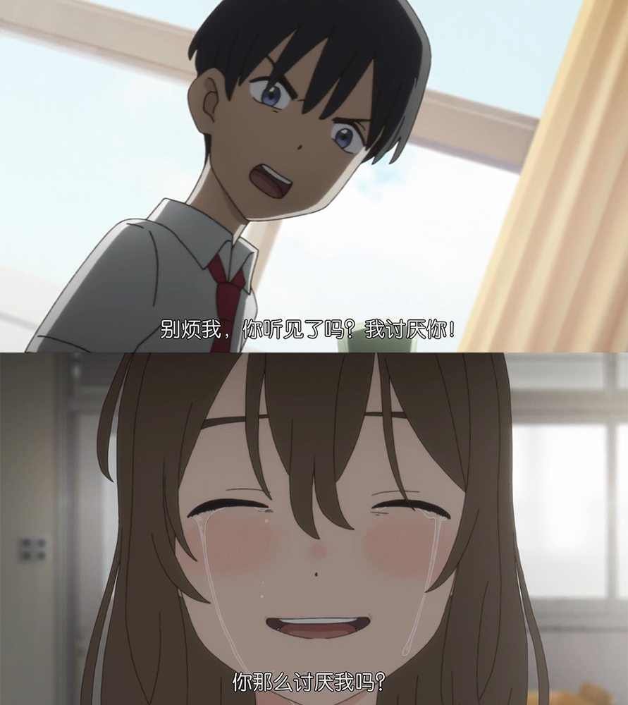 头条系买了一部日本动画,观影体验却很难令人满意