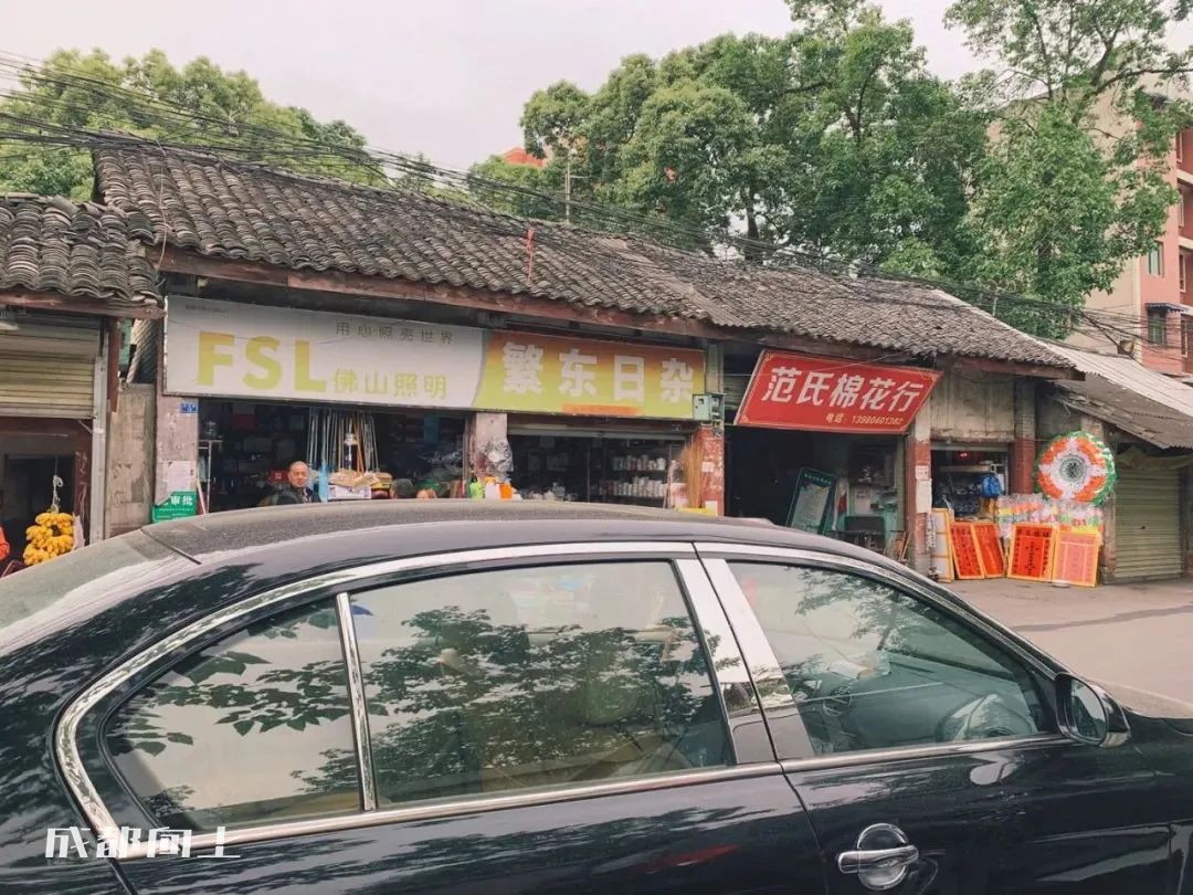 新繁=心烦？？曾经的五强县为何沦落到这种地步？