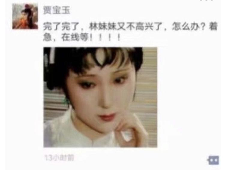 假如古代有朋友圈他们会发什么,假如古人有朋友圈结局