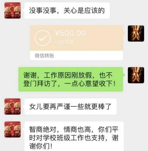 缪可馨小学生,缪可馨事件家长点赞