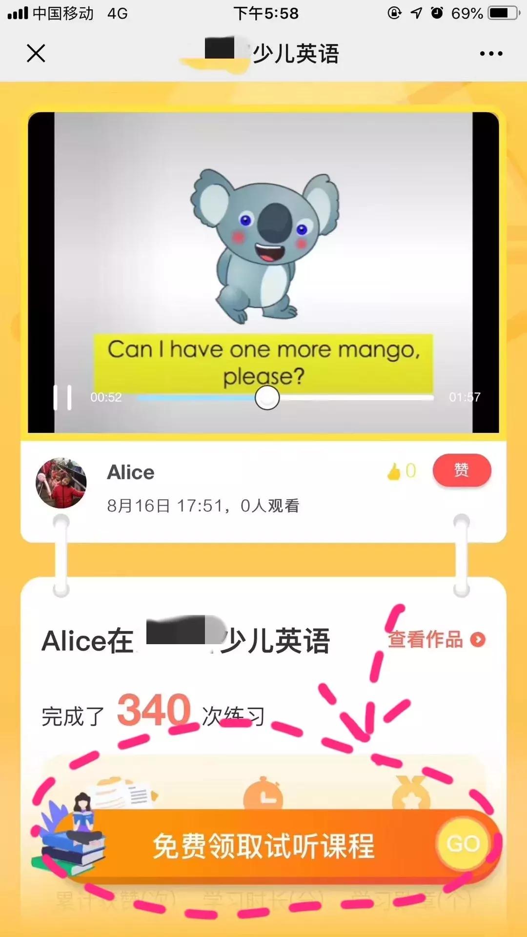 线上线下机构招生优缺点,线上打卡培训班