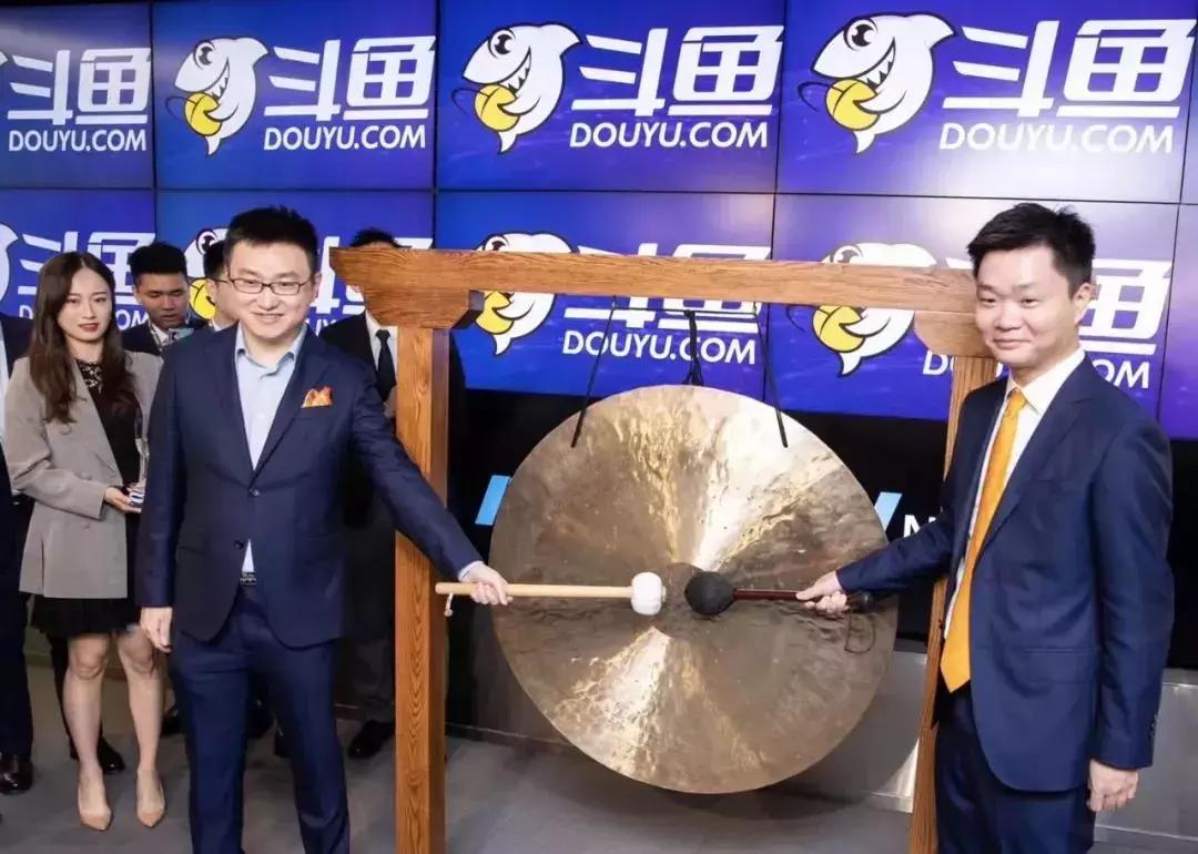 武汉斗鱼科技有限公司怎么样,斗鱼纳斯达克上市