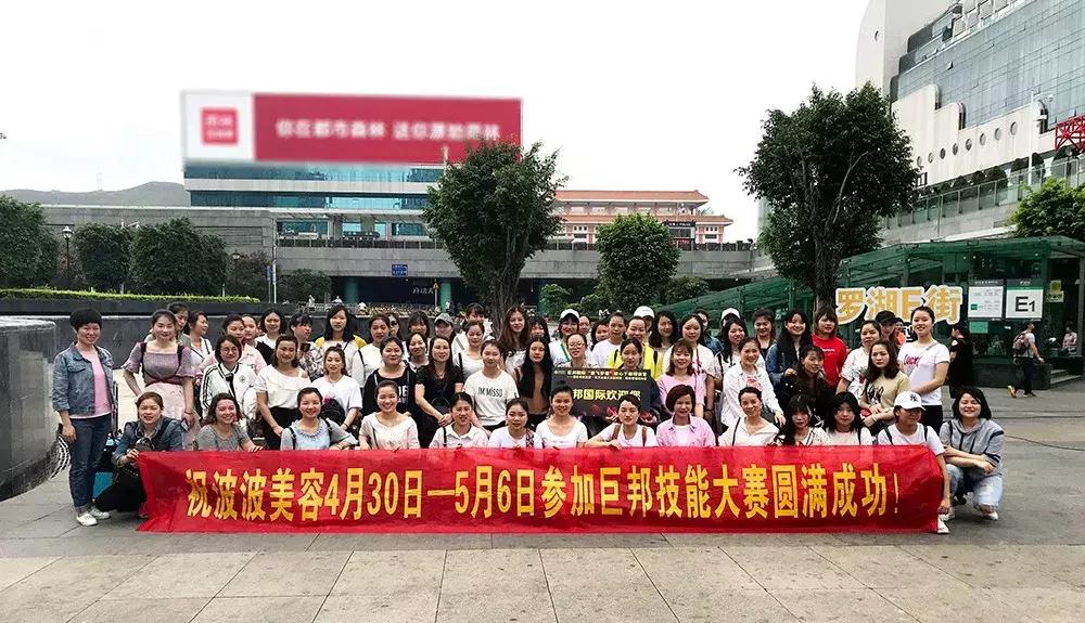 巨邦国际2015特训营,巨邦特训营视频