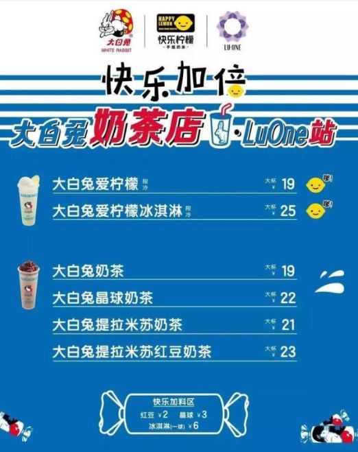 近期迷惑行为大赏：优衣库T恤抢破头、全网嘲蔡徐坤