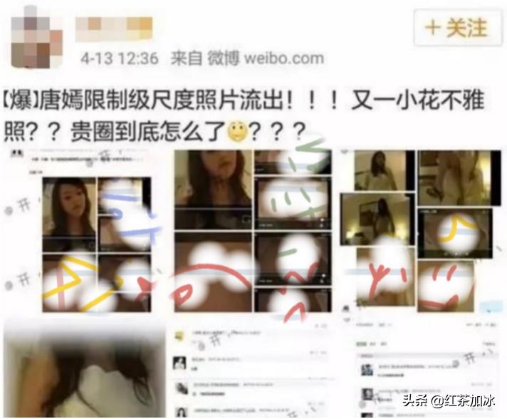 唐嫣出道以来作品,唐嫣事业史