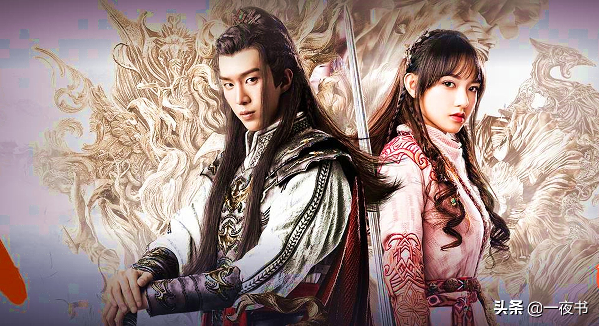 灵域秦烈有何身世,灵域秦烈来历