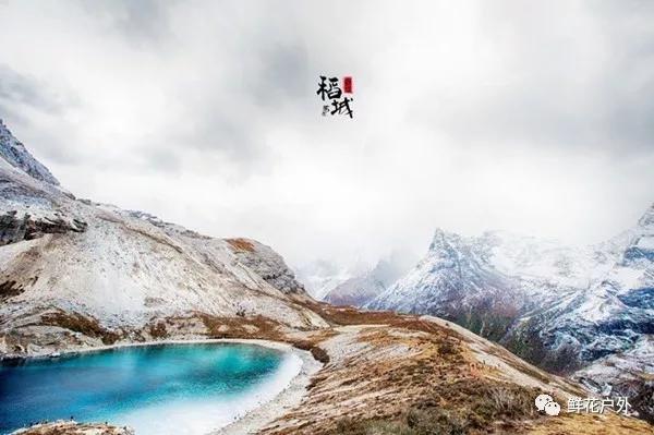 水蓝星球上最后一块净土,水蓝星球上最后一片净土