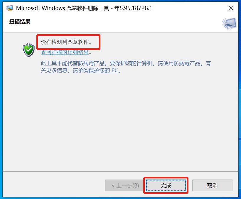 对付流氓软件的工具,遇到流氓软件怎么卸载