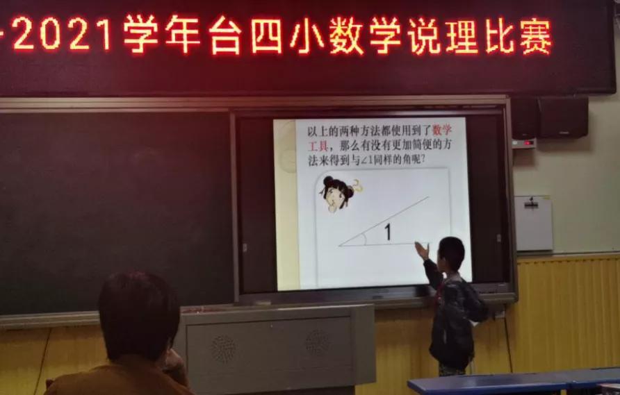 数学说理小达人模板,一年级数学说理题小达人