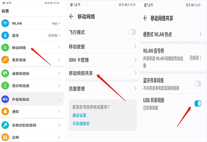 电脑没网怎么连接手机上网,电脑网线正常但没网怎么解决