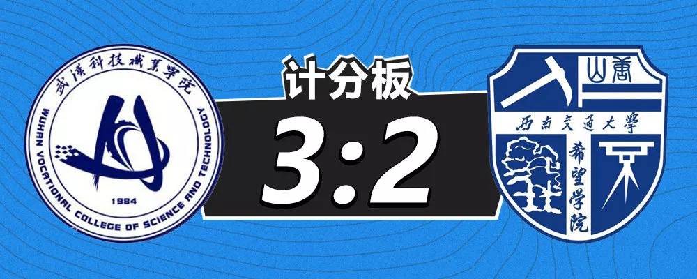 高校星联赛2019,高校星联赛