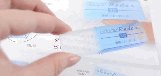 2022年日本文具大赏设计奖,2022日本文具大赏前十名