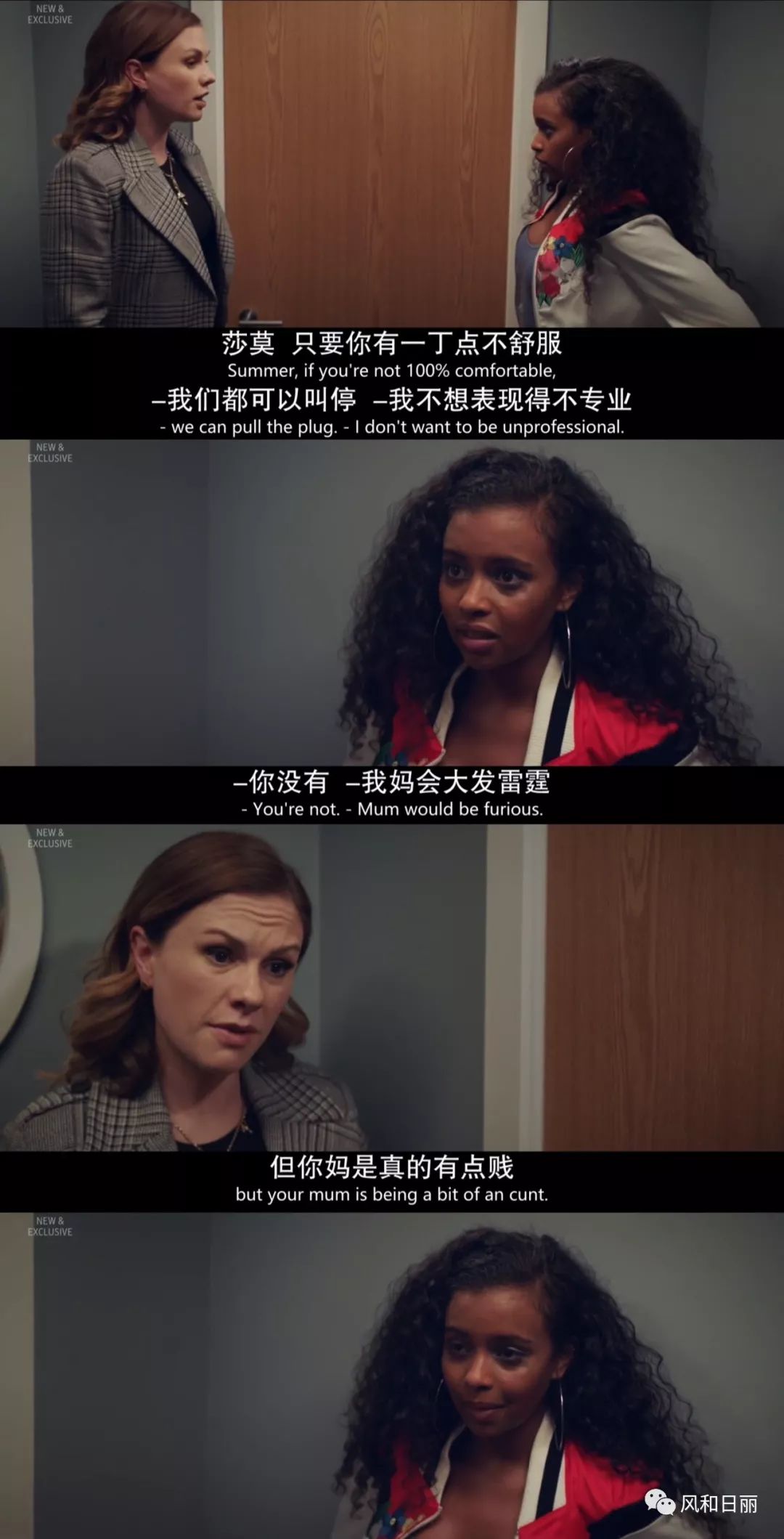 贵圈太乱出处,贵圈太乱什么意思