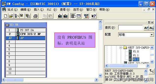 西门子300和400只能使用以太网通讯？不是，你可以看看这个实例