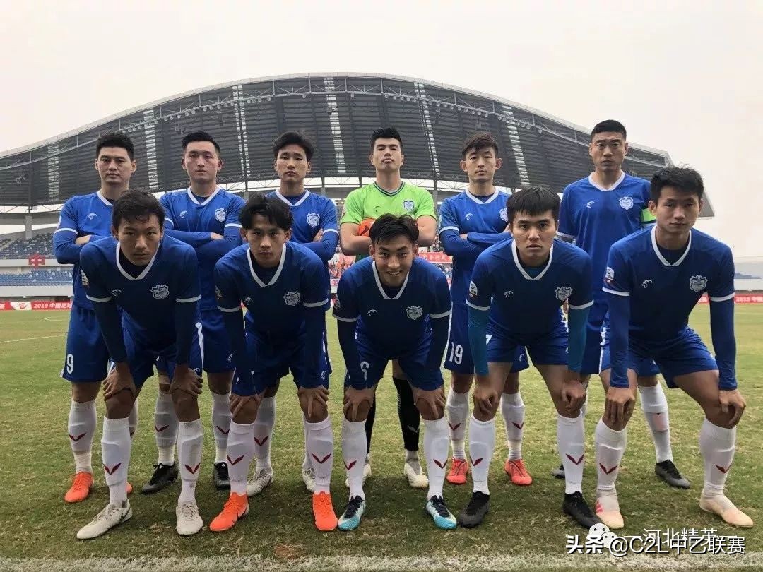 2019中乙专刊|河北精英——冲甲梦碎，仍有未来
