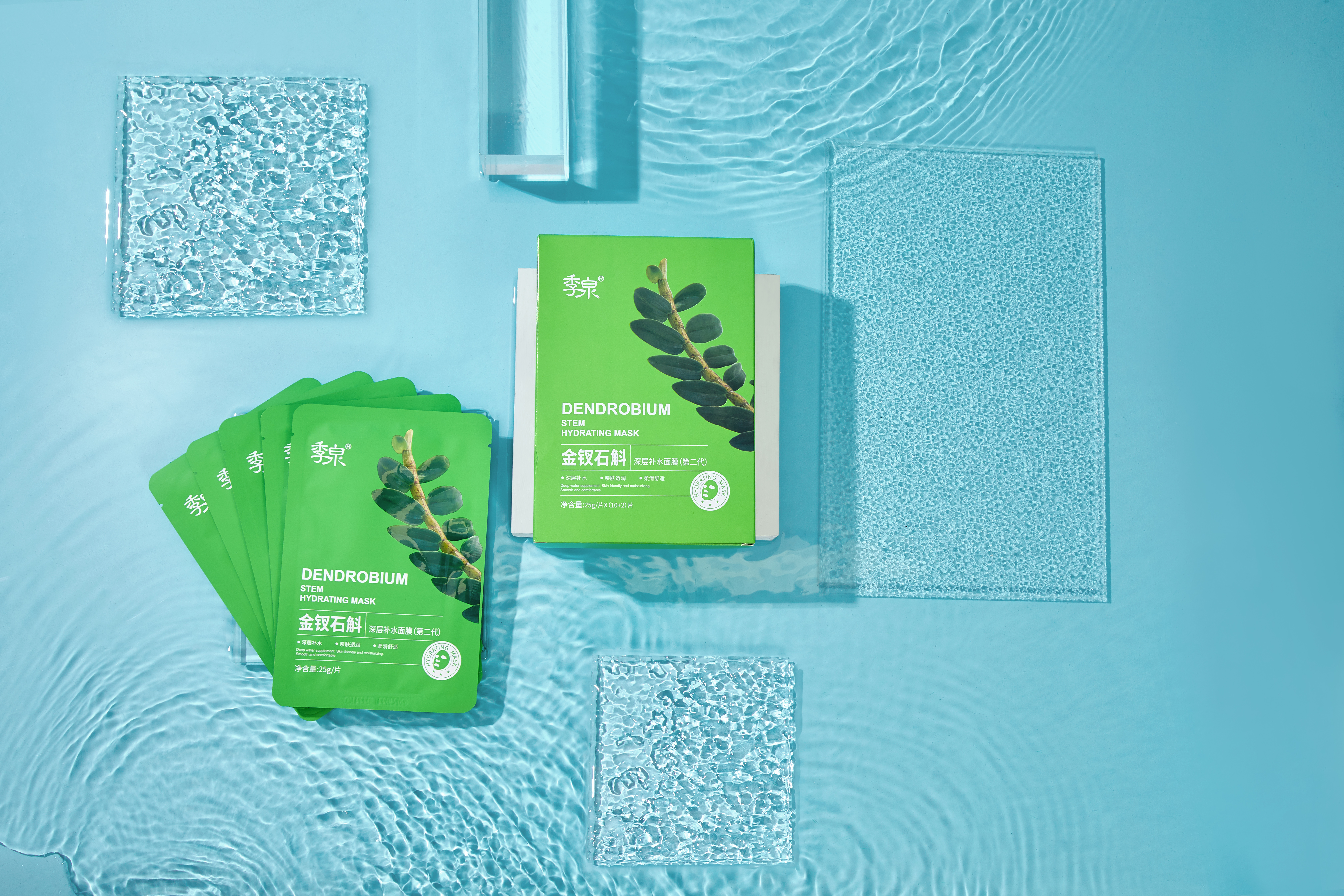 季泉玻尿酸面膜,季泉面膜多少钱一盒