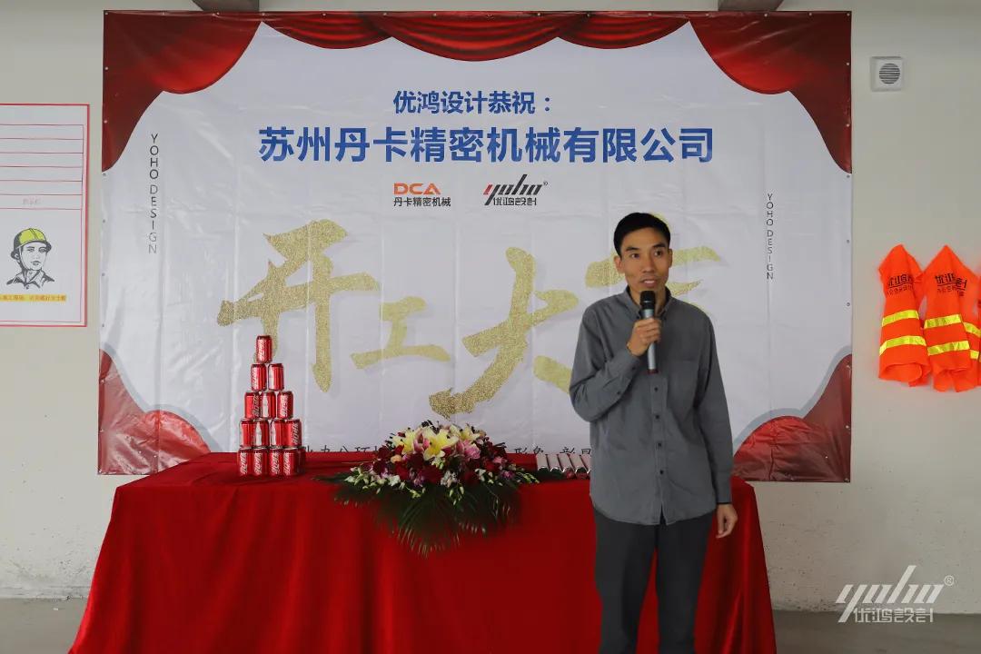 优鸿办公室装修设计,优鸿装饰设计工程有限公司