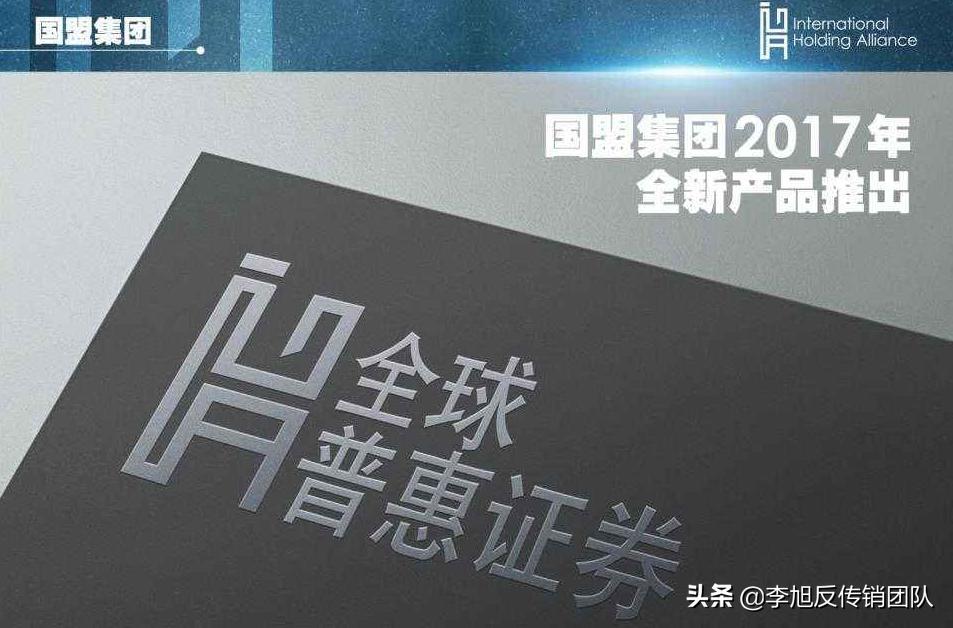 15人非法传销案,13名传销团伙被抓