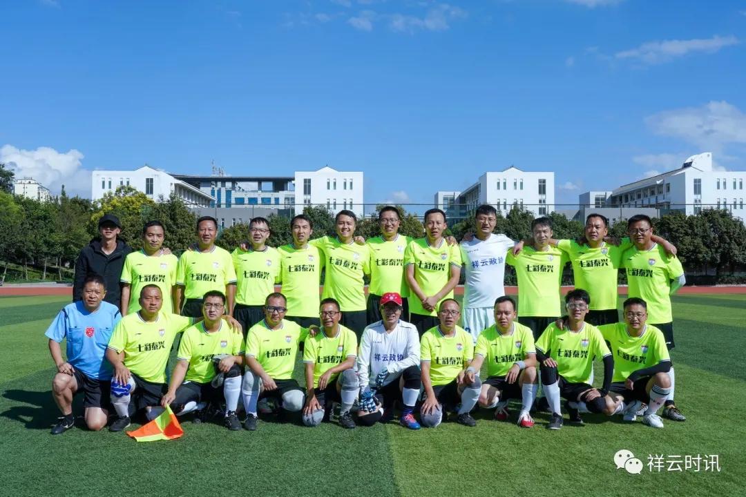 军地联谊运动会,军地联谊活动