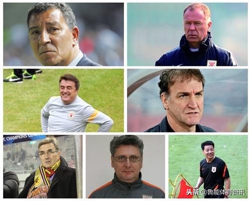 热议话题：流水的教练，铁打的鲁能！细数那些年鲁能换过的教练