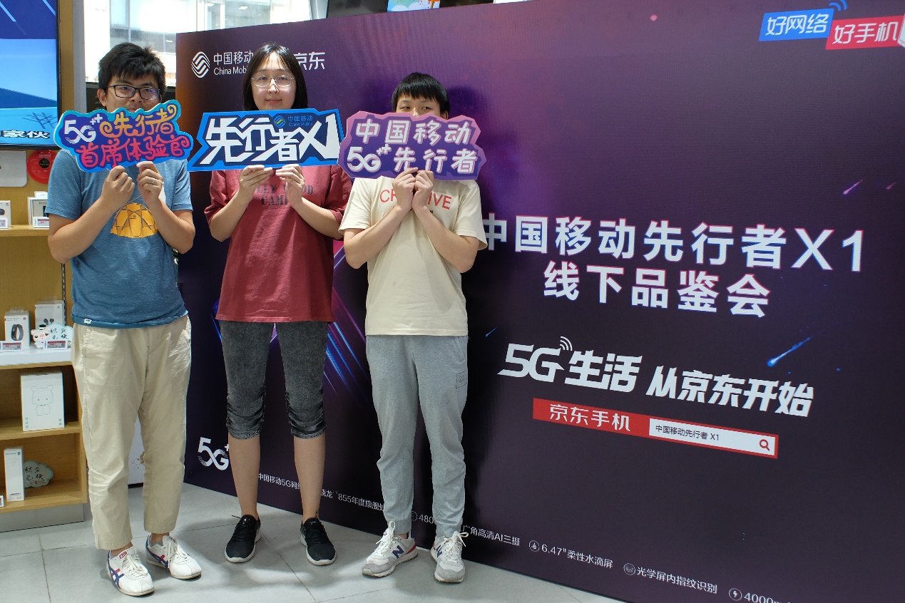 京东5g套餐送手机,5g手机超值购