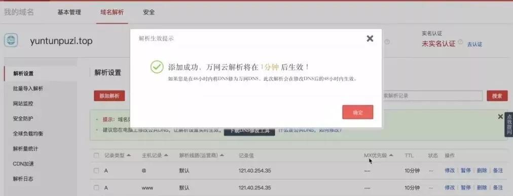 如何免费建立一个网站不需要技术,如何快速建立一个有价值的网站