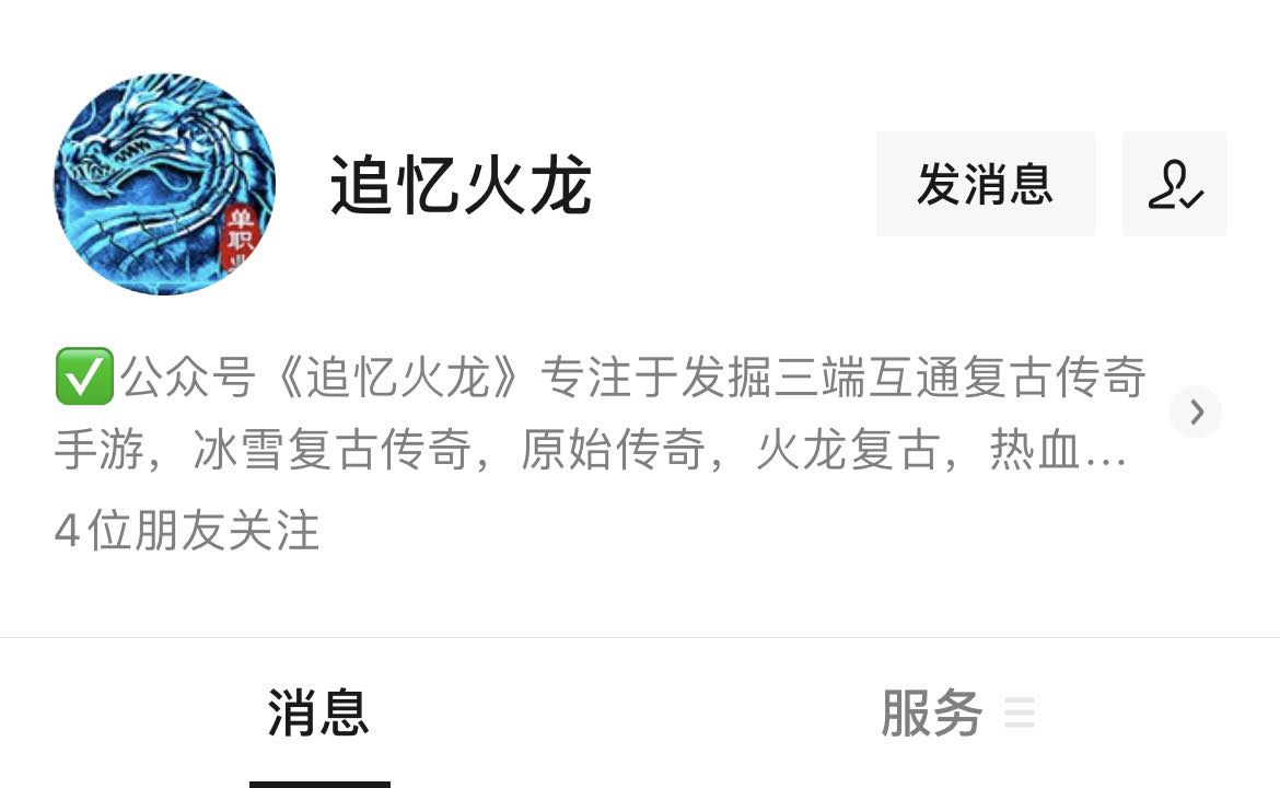 热血传奇赚钱最快的方法,热血传奇打金服赚钱