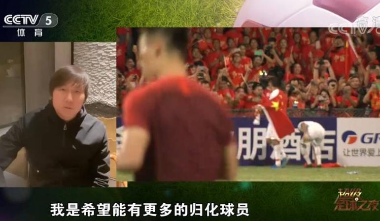 李铁国足归化最新消息,李铁回应球迷归化