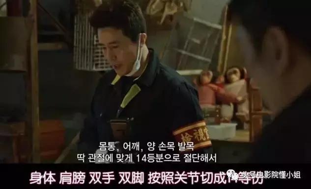 韩国经典悬疑犯罪片,韩国恐怖犯罪片推荐