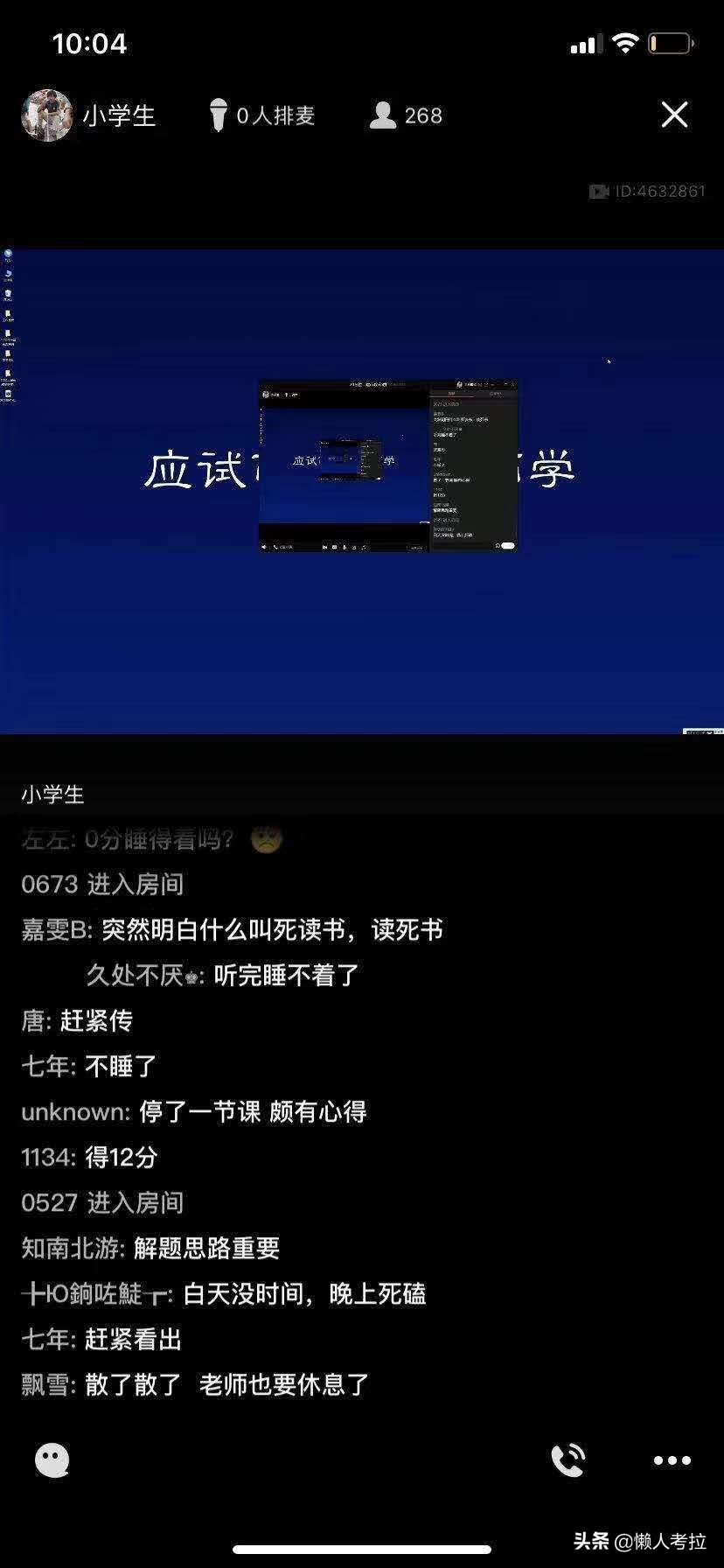 建造师案例题怎么背,一级建造师案例100题